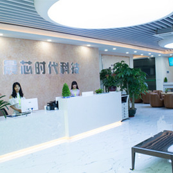 Porcellana Shenzhen Sunchip Technology Co., Ltd.