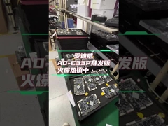 RK3568 AD-C33P scheda principale Android