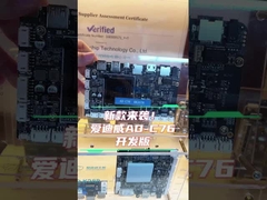 RK3576, 8-core supporta sistemi Android e Linux