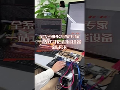 Soluzione della scheda principale