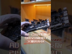 Tavola di sviluppo RK3399 AD-C39